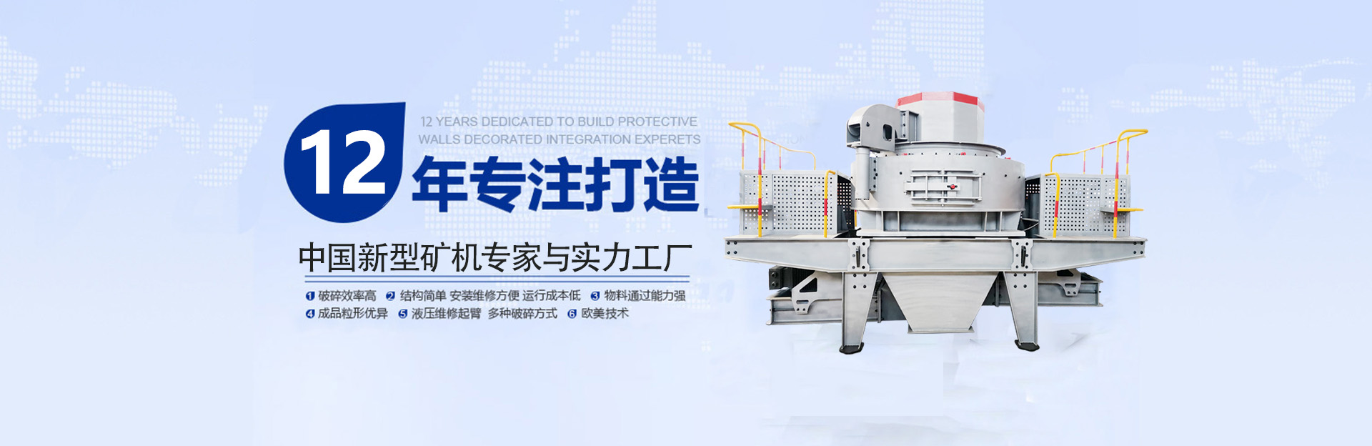 东方鸿途东方矿机